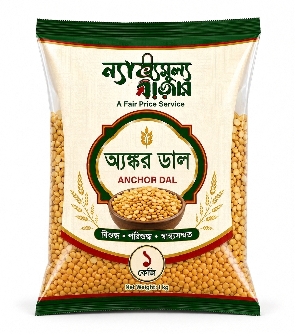 এঙ্কর